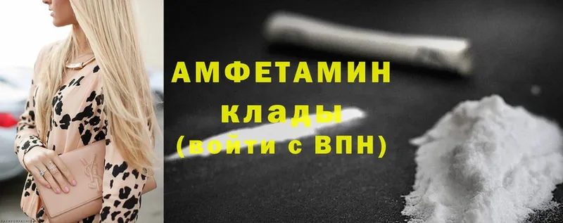 Amphetamine 97%  магазин    Новокузнецк 