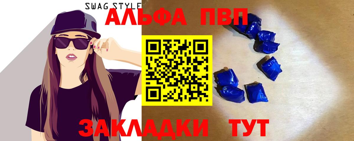 Галлюциногенные грибы Новокузнецк