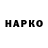 APVP Соль JarvisToasty