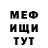 A PVP мука Mudy_ CW