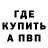 КЕТАМИН ketamine Terrio Lancer