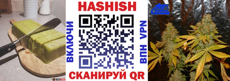 купить наркотик  Новокузнецк  Еда ТГК марихуана 