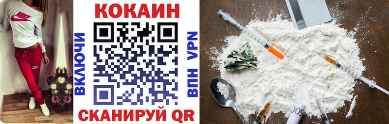 где продают наркотики  Новокузнецк  Cocaine Эквадор 