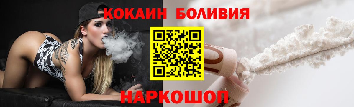 Кокаин Колумбийский Новокузнецк