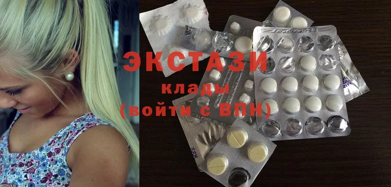 ЭКСТАЗИ 300 mg  МЕГА ONION  Новокузнецк  купить наркотик 