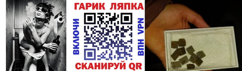цена Новокузнецк ГАШ hashish