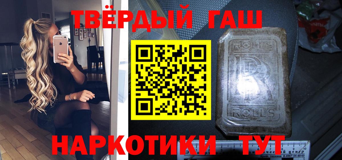 ГАШ Ice-O-Lator Новокузнецк