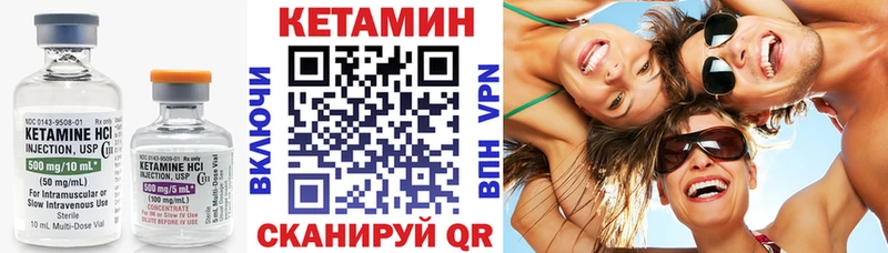 Кетамин ketamine Новокузнецк