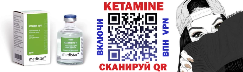 где найти наркотики  Новокузнецк  Кетамин ketamine 