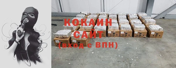 тгк Наволоки