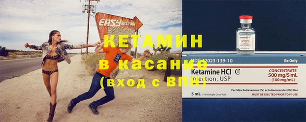сатива Нефтегорск