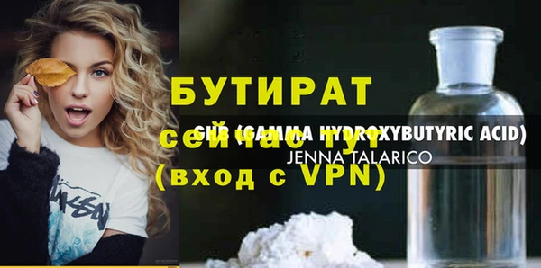 сатива Нефтегорск