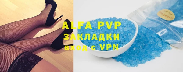 мдма Нефтекумск