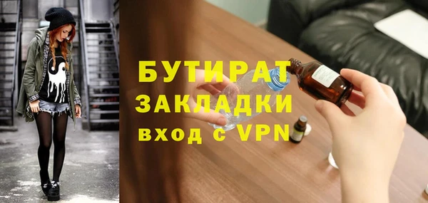 сатива Нефтегорск