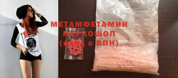 мдма Нефтекумск