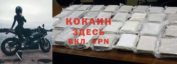 сатива Нефтегорск