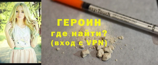сатива Нефтегорск
