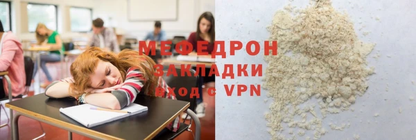 сатива Нефтегорск