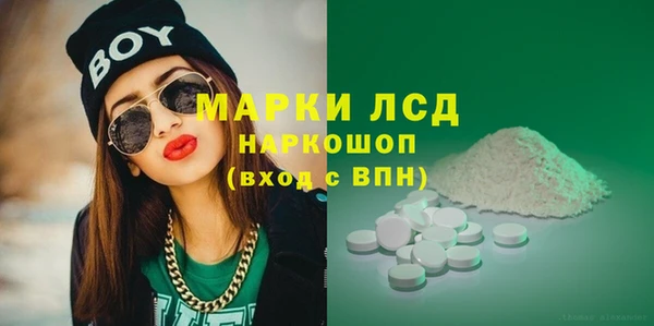 мдма Нефтекумск