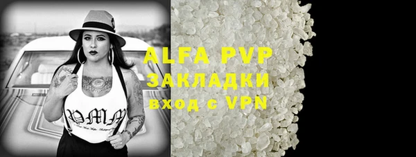 мдма Нефтекумск