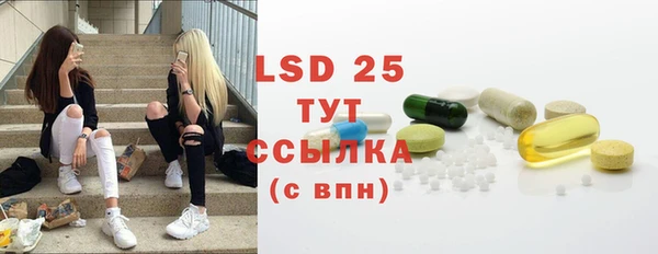мдма Нефтекумск