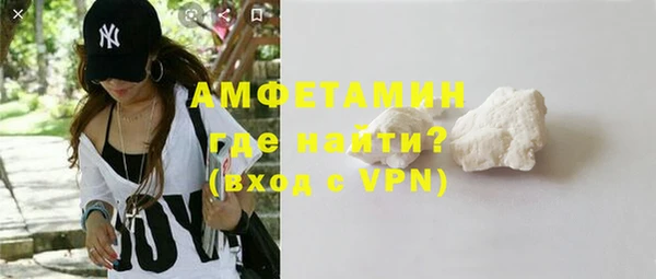 сатива Нефтегорск