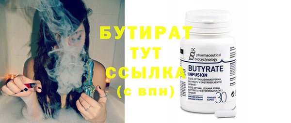 мдма Нефтекумск