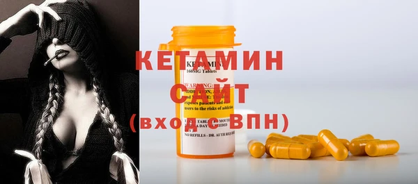 сатива Нефтегорск