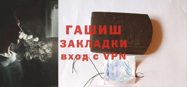 сатива Нефтегорск