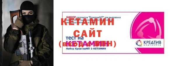мдма Нефтекумск