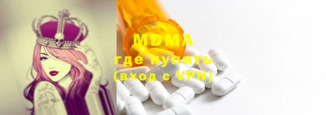 мдма Нефтекумск