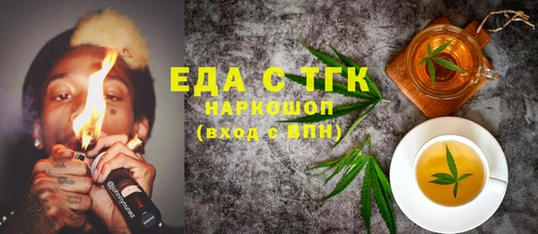 мдма Нефтекумск