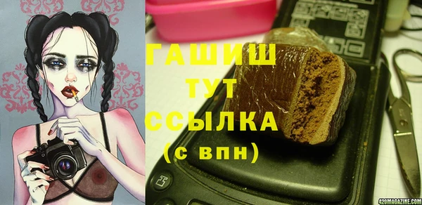 сатива Нефтегорск