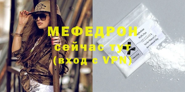 сатива Нефтегорск