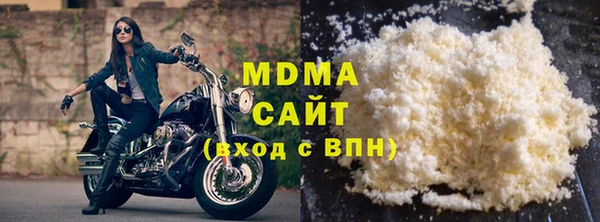 мдма Нефтекумск