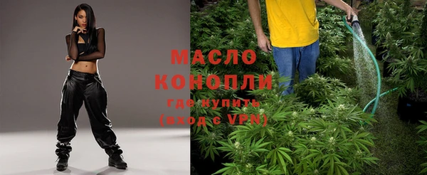 мдма Нефтекумск