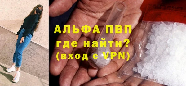 MESCALINE Покровск