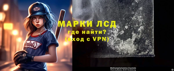 мефедрон мука Покачи