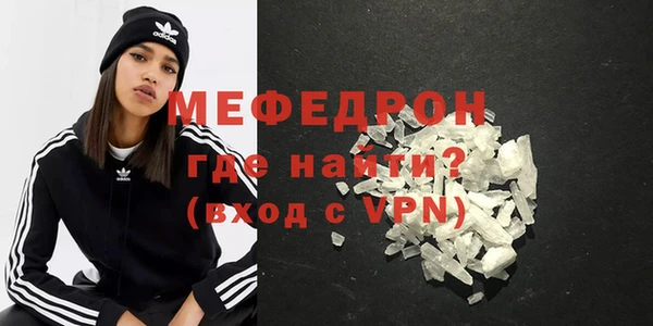 сатива Нефтегорск