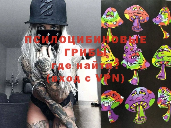 мдма Нефтекумск