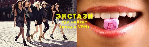 сатива Нефтегорск