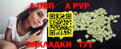 соль ск Аргун