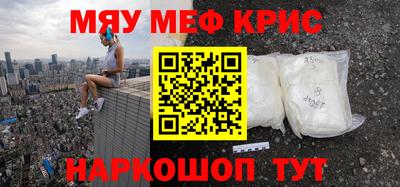 молекула духа Апрелевка