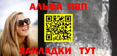 молекула духа Апрелевка
