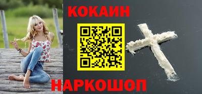 прущие крисы Абинск