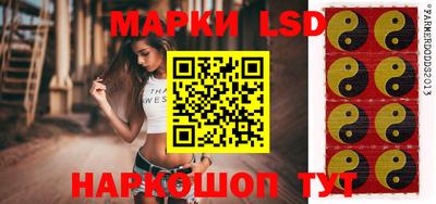 кристаллы Апшеронск