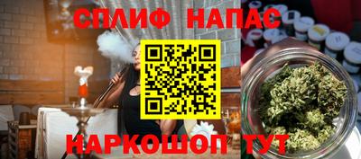 соль ск Аргун