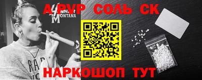 молекула духа Апрелевка