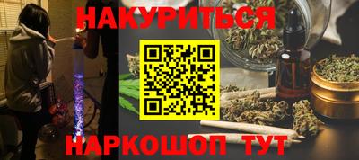 кристаллы Апшеронск