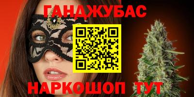 молекула духа Апрелевка